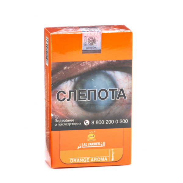 Табак Al Fakher Orange 250 грамм в Красноярске