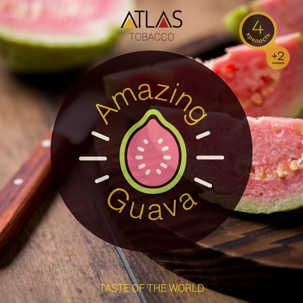 Табак Atlas Amazing Guava 100гр в Красноярске