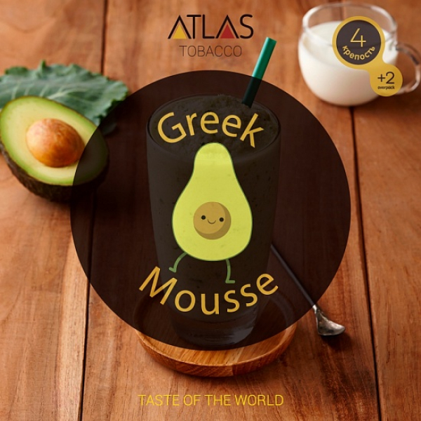 Табак Atlas Greek Mousse 100гр в Красноярске