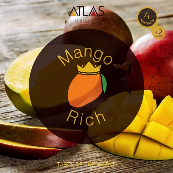 Табак Atlas Mango Rich 100гр в Красноярске