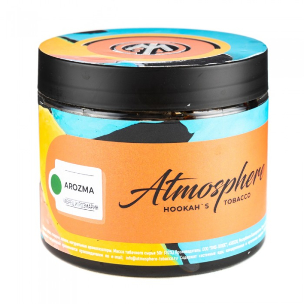 Табак Atmosphere Arozma (Чабрец розмарин) 250 гр в Красноярске