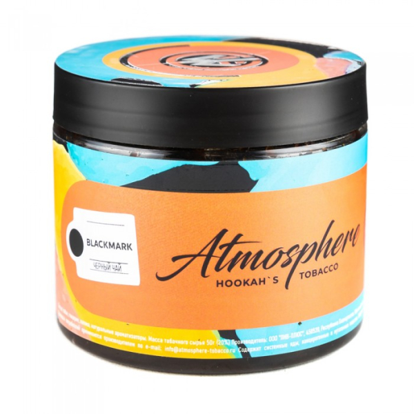 Табак Atmosphere Blackmark (Черный чай) 250 гр в Красноярске