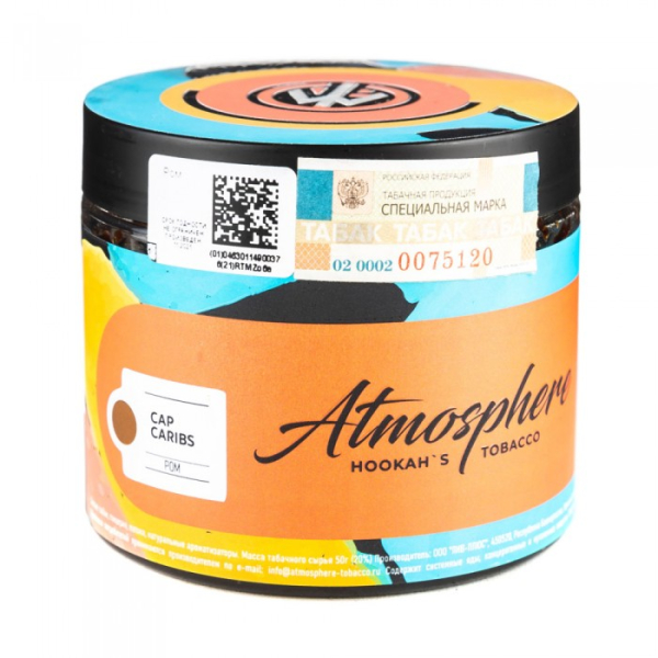 Табак Atmosphere Cap Caribs (Ром) 250 гр в Красноярске