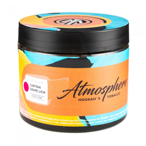 Табак Atmosphere Capitain Grape Lich (Грейп личи) 250 гр в Красноярске