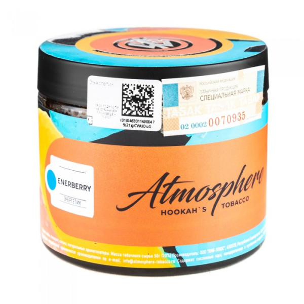 Табак Atmosphere EnerBerry (Энергетик) 250 гр в Красноярске