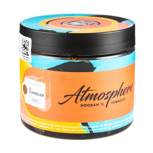 Табак Atmosphere Le Sommelier (Коньяк) 250 гр в Красноярске