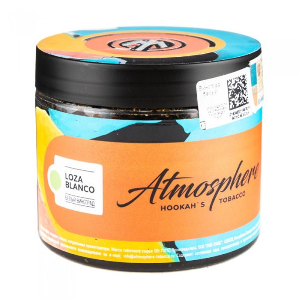 Табак Atmosphere Lozza Blanco (Виноград белый) 250 гр в Красноярске