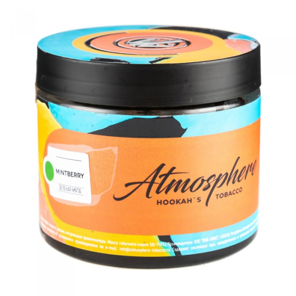 Табак Atmosphere Mint Berry (Зеленая мята) 250 гр в Красноярске