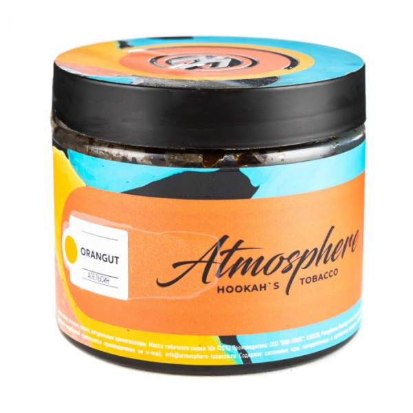 Табак Atmosphere Oran Gut (Апельсин) 250 гр в Красноярске