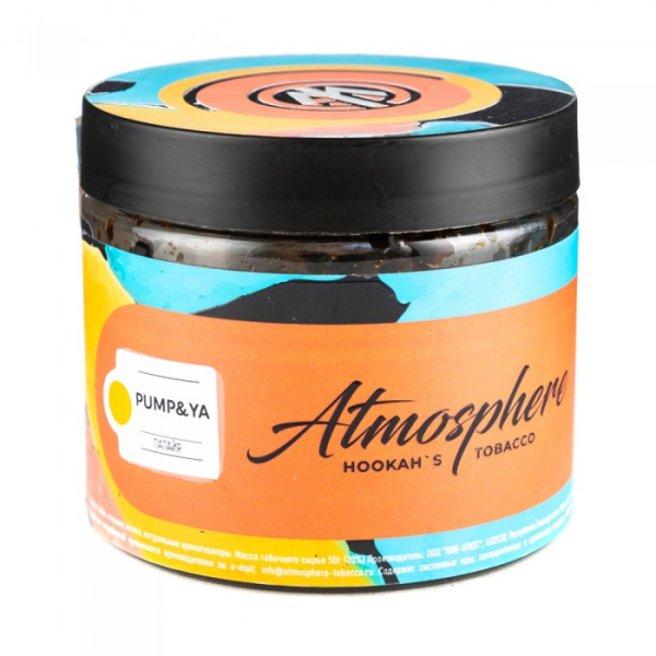 Табак Atmosphere Pump Ya (Папайя) 250 гр в Красноярске