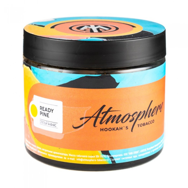 Табак Atmosphere Ready Pine (Спелый ананас) 250 гр в Красноярске