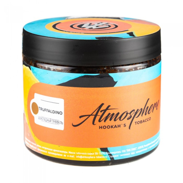 Табак Atmosphere Truffaldino (Шоколадный трюфель) 250 гр в Красноярске