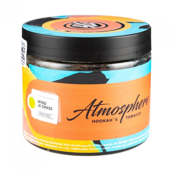 Табак Atmosphere Wind Le Grass (Лемонграсс) 250 гр в Красноярске