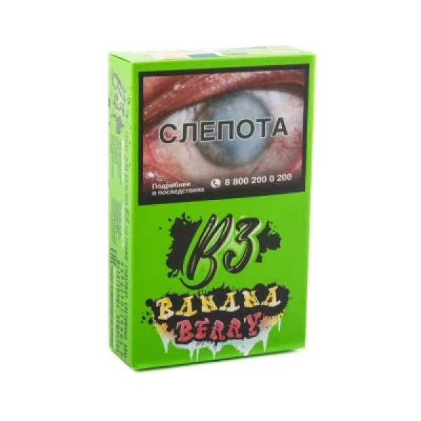 Табак B3 BananaBerry (Банан и Ягоды) 50 гр в Красноярске