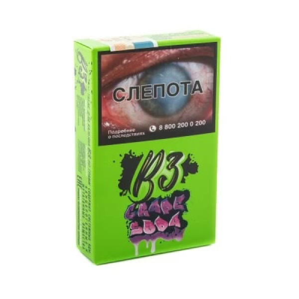 Табак B3 Grape Soda (Виноградная Газировка) 50 гр в Красноярске