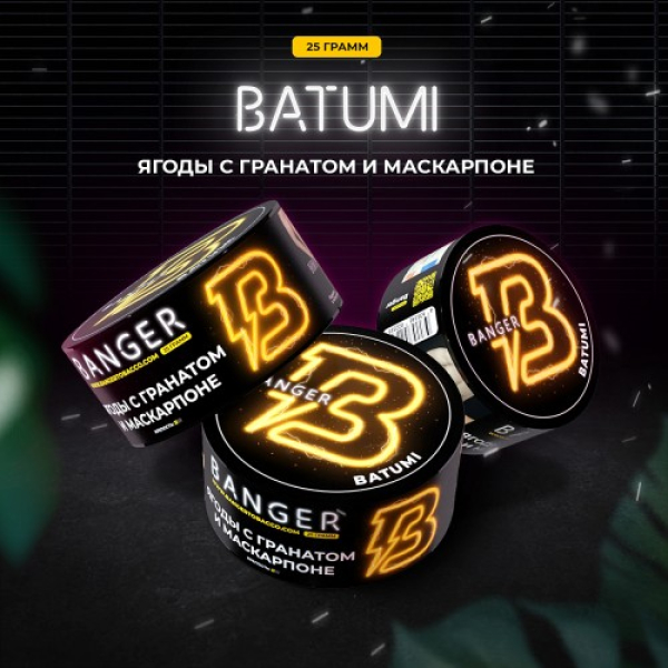 Табак Banger Batumi (Ягоды с Гранатом и Маскарпоне) 25 гр в Красноярске