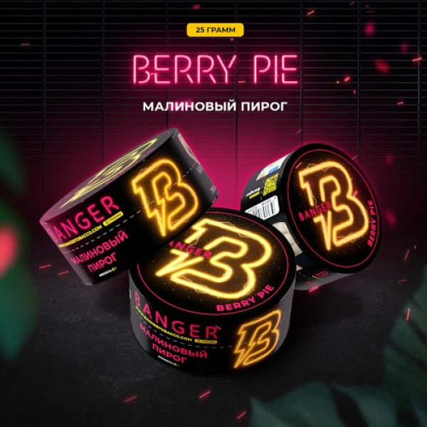 Табак Banger Berry Pie (Малиновый пирог) 25 гр в Красноярске