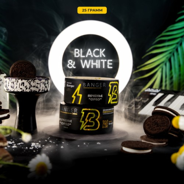 Табак Banger Black and White (Печенье Орео) 25 гр в Красноярске