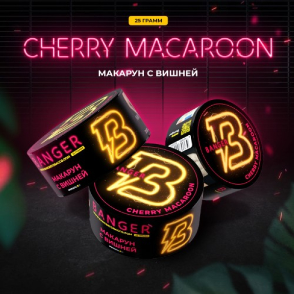 Табак Banger Cherry Macaroon (Макарун с Вишней) 25 гр в Красноярске