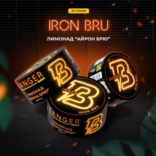 Табак Banger Iron Bru (Лимонад Айрон Брю) 25 гр в Красноярске