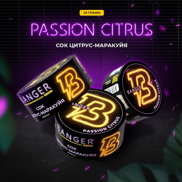 Табак Banger Passion Citrus (Сок Цитрус Маракуйя) 25 гр в Красноярске