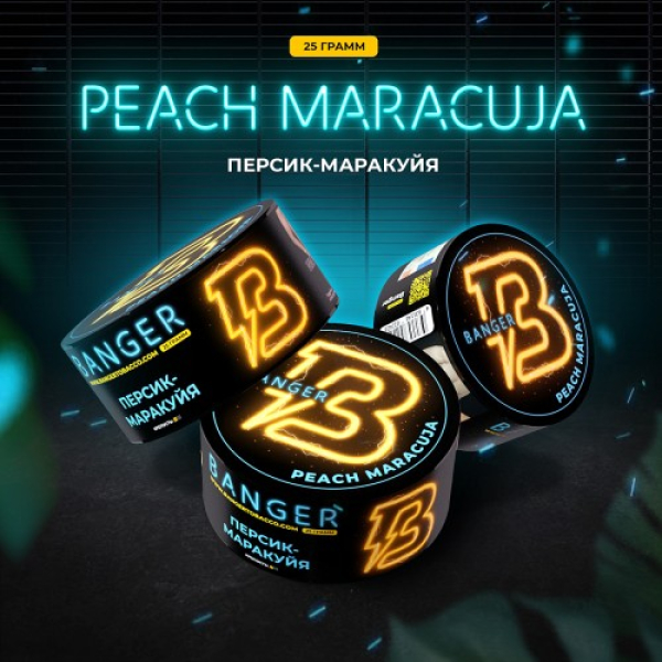 Табак Banger Peach Marakuja (Персик Маракуйя) 25 гр в Красноярске