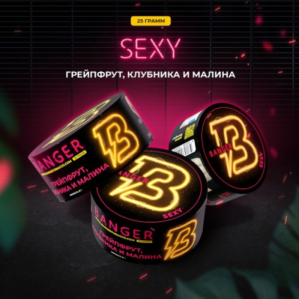 Табак Banger Sexy (Грейпфрукт Клубника и Малина) 25 гр в Красноярске