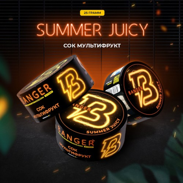 Табак Banger Summer Juicy (Сок Мультифрукт) 25 гр в Красноярске