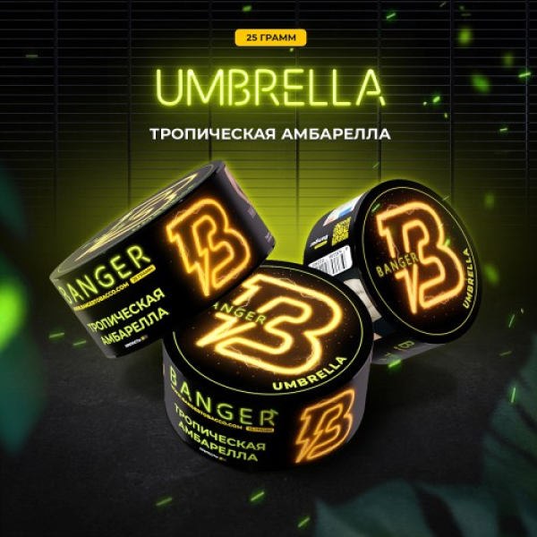 Табак Banger Umbrella (Тропическая Амбрелла) 25 гр в Красноярске