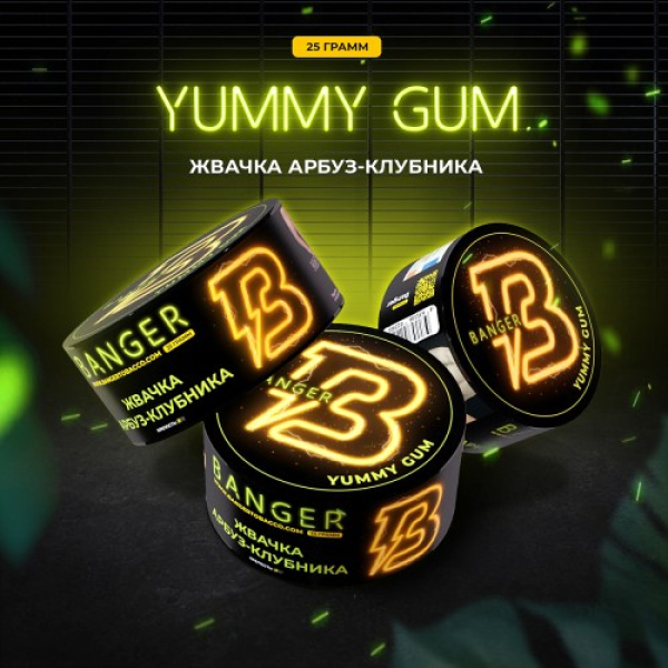 Табак Banger Yummy Gum (Жвачка Арбуз Клубника) 25 гр в Красноярске
