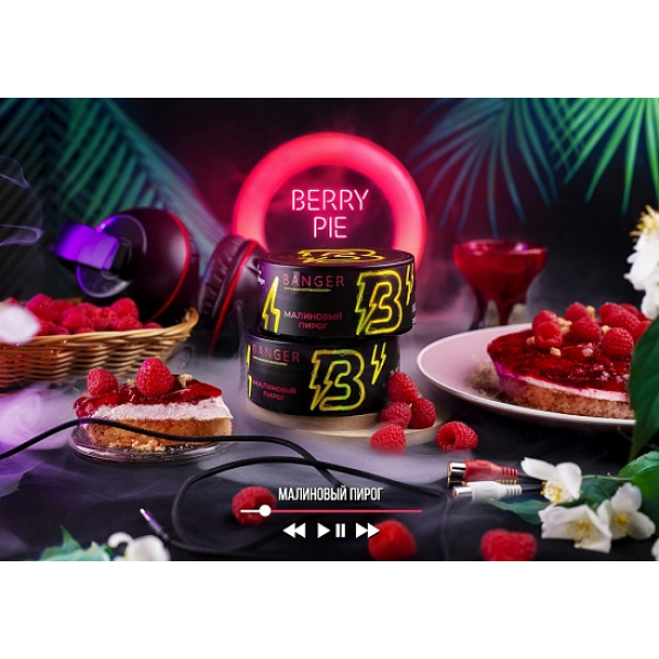 Табак Banger Berry pie 100 грамм в Красноярске