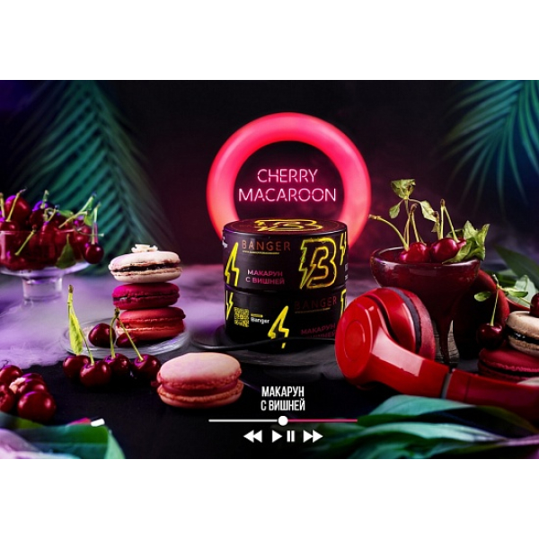 Табак Banger Cherry Macaroon 100 грамм в Красноярске