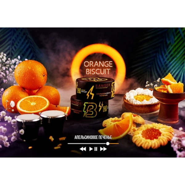 Табак Banger Orange Biscuit 100 грамм в Красноярске