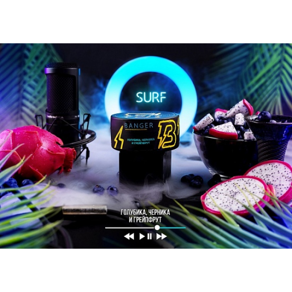 Табак Banger Surf 100 грамм в Красноярске