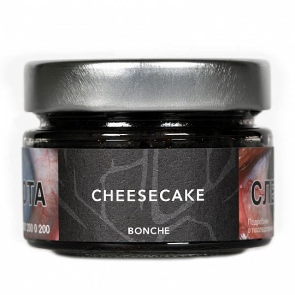 Табак Bonche Cheescake (Чизкейк) 80 гр в Красноярске