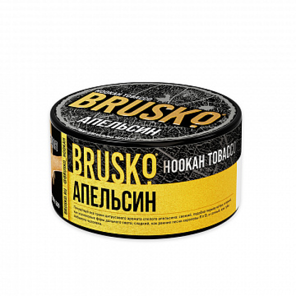Табак BRUSKO Апельсин 125 гр в Красноярске