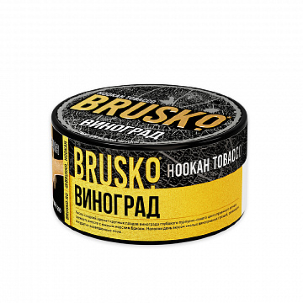Табак BRUSKO Виноград 125 гр в Красноярске