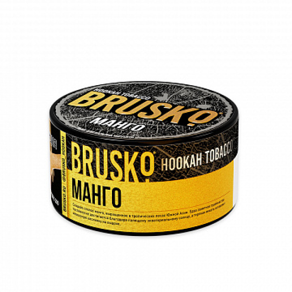 Табак BRUSKO Манго 125 гр в Красноярске