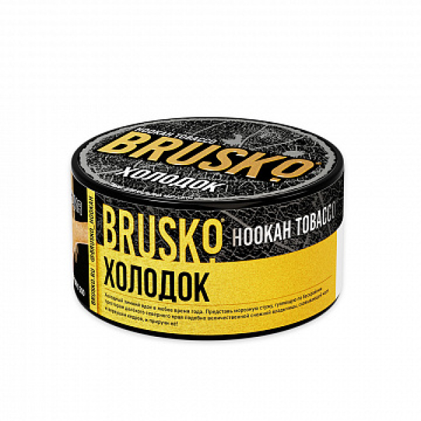 Табак BRUSKO ХОЛОДОК 125 гр в Красноярске