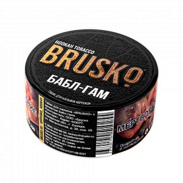 Табак BRUSKO Бабл гам 25 гр в Красноярске