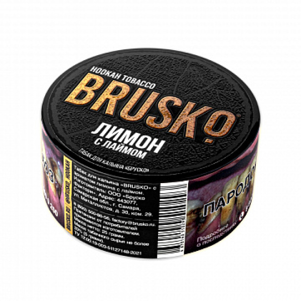 Табак BRUSKO Лимон с лаймом 25 гр в Красноярске