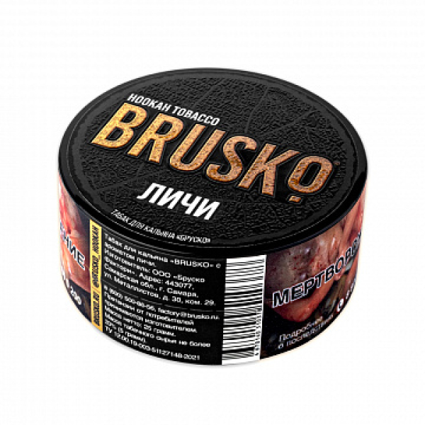 Табак BRUSKO Личи 25 гр в Красноярске