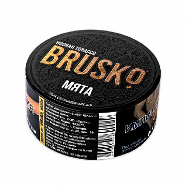 Табак BRUSKO Мята 25 гр в Красноярске
