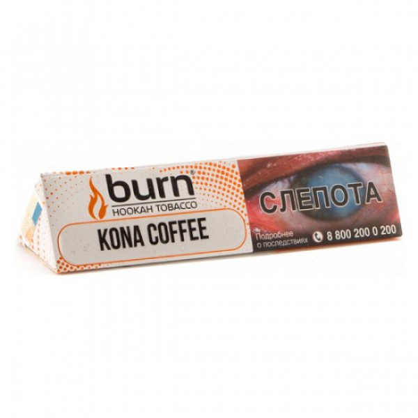 Табак BURN KONA COFFEE 25 грамм в Красноярске