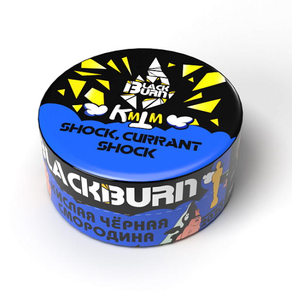 Табак Blackburn Shock currant shock (Кислая черная смородина) 25 гр в Красноярске