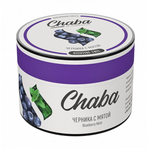 Смесь Chaba Blueberry mint (Черника с мятой) 50 гр в Красноярске