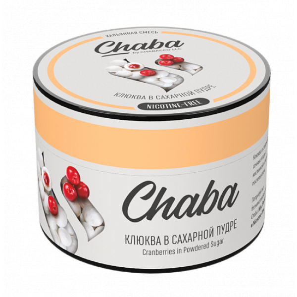 Смесь Chaba Cranberries in powdered sugar (Клюква в сахарной пудре) 50 гр в Красноярске