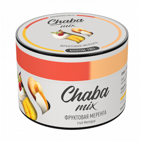 Смесь Chaba mix Fruit meringue (фруктовая меренга) 50 гр в Красноярске