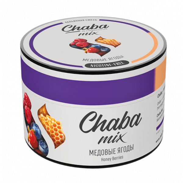 Смесь Chaba mix Honey berries (Медовые ягоды) 50 гр в Красноярске