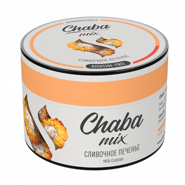 Смесь Chaba mix Milk cookies (Сливочное печенье) 50 гр в Красноярске